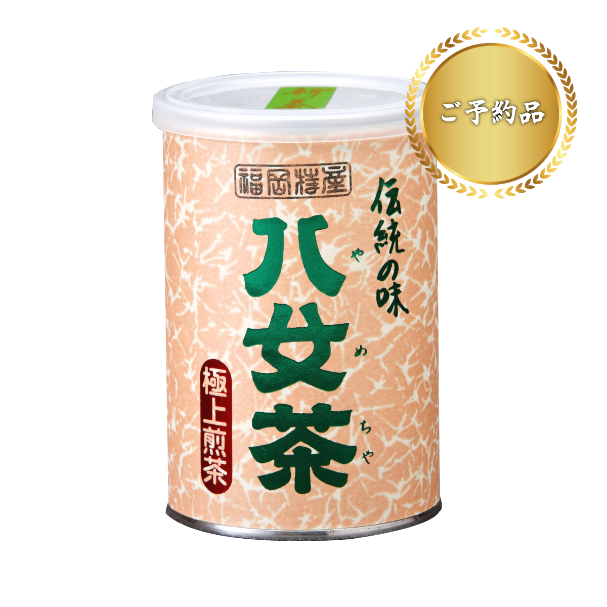【９・ホ】極上煎茶（缶）