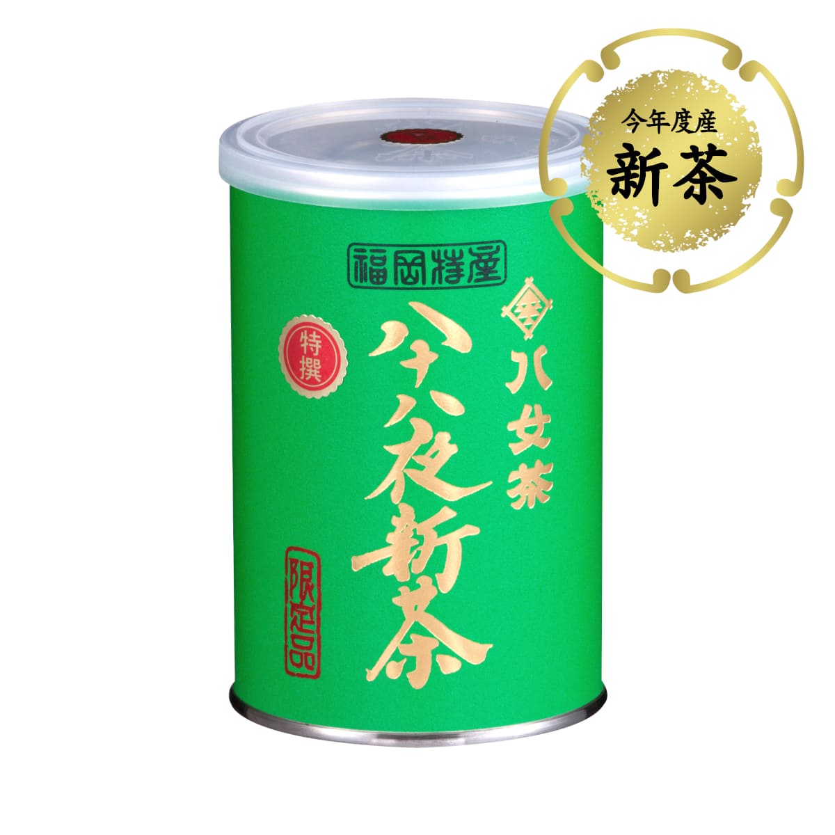 【５・キ】特選八十八夜新茶（缶）
