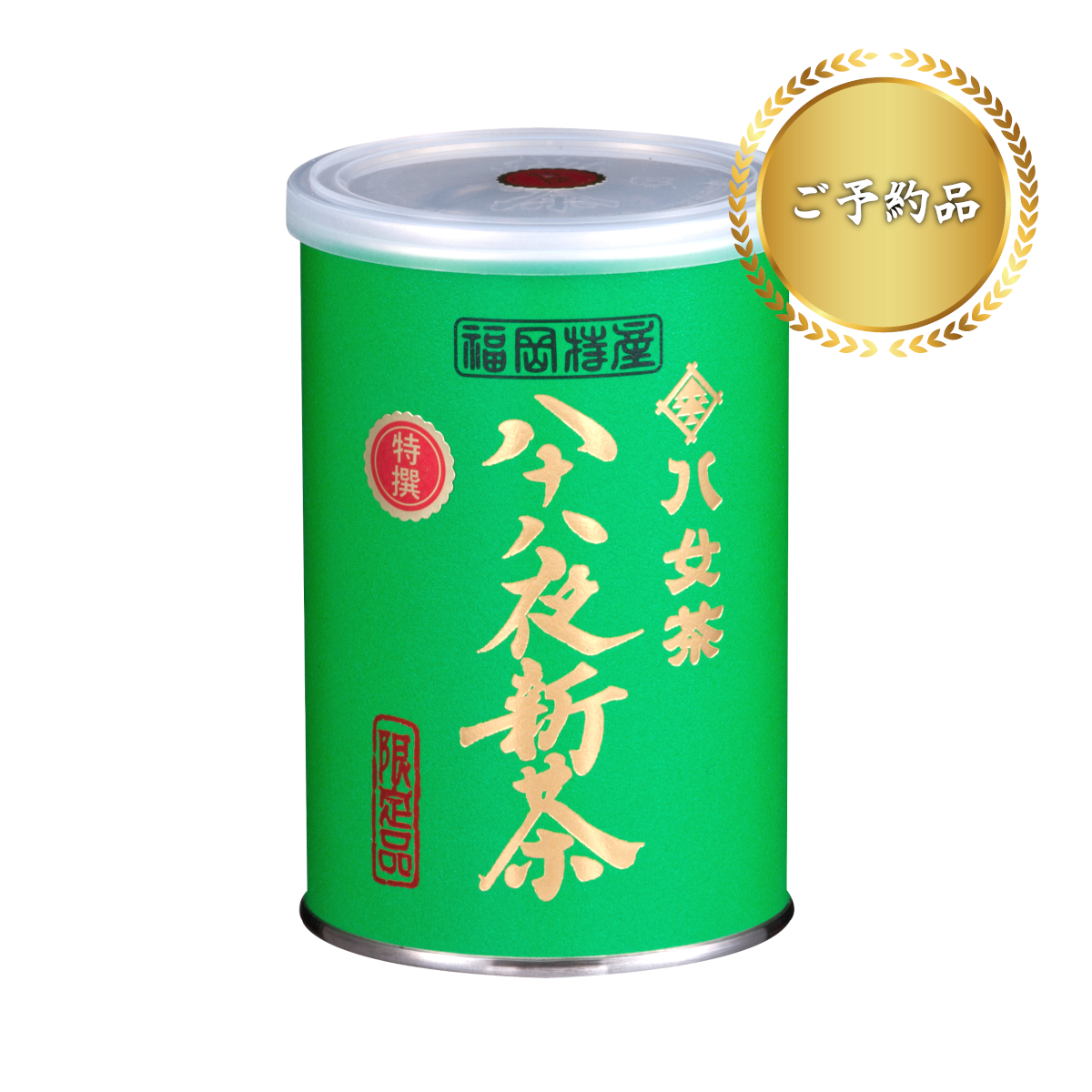 【５・キ】特選八十八夜新茶（缶）