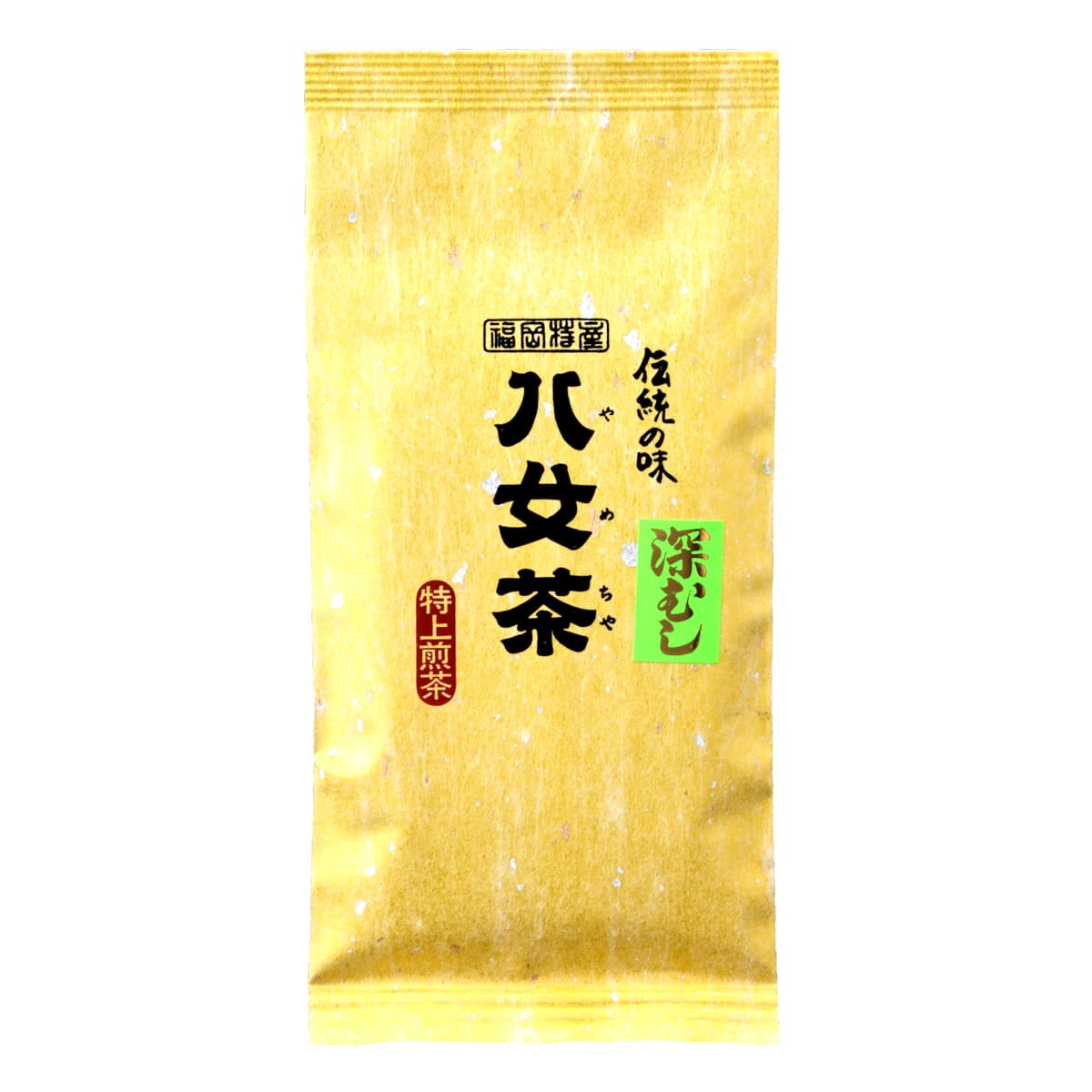 八女深むし茶