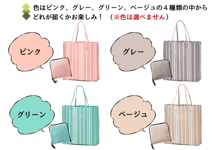 2019お中元プレゼント4
