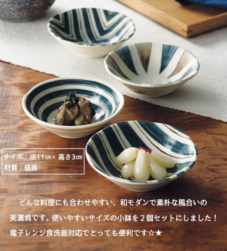 2019お歳暮プレゼント3