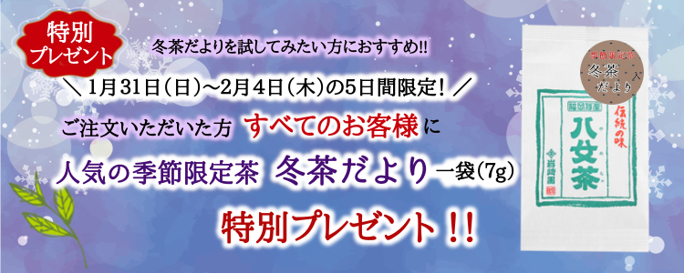 メルマガ2021131