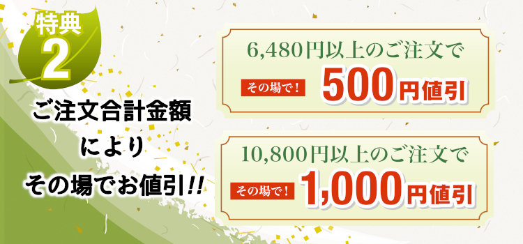 2021お歳暮プレゼント3