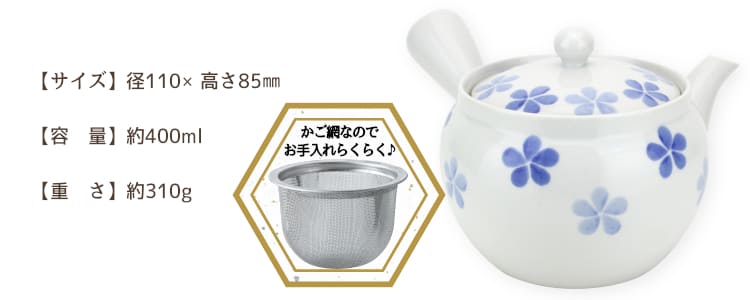 新茶予約プレゼント2