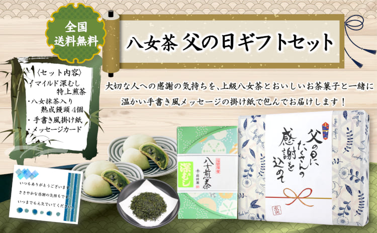 3356コンテンツ