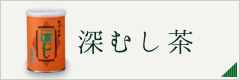 深むしカテゴリ（小）