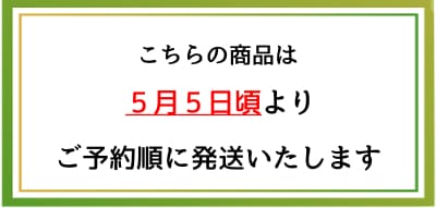 限定茶予約