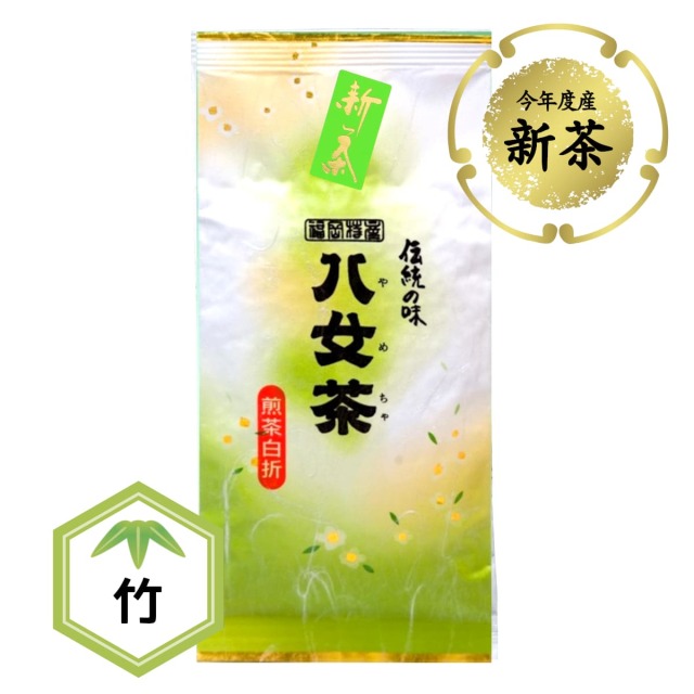 【ヰ】白折(くき茶)・竹