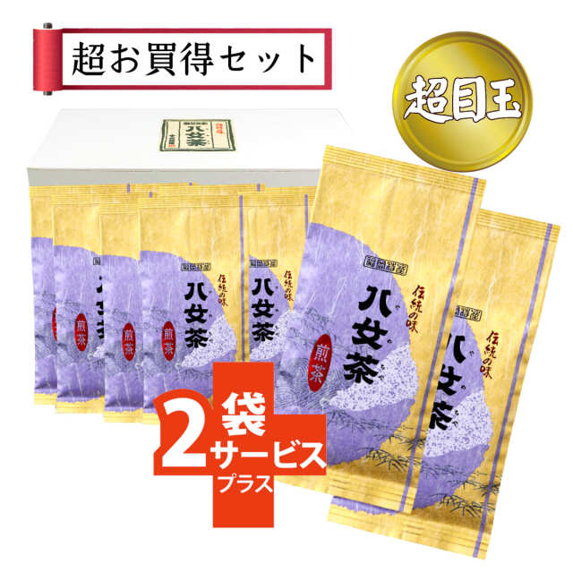 【L・タ】煎茶・松　10+2袋
