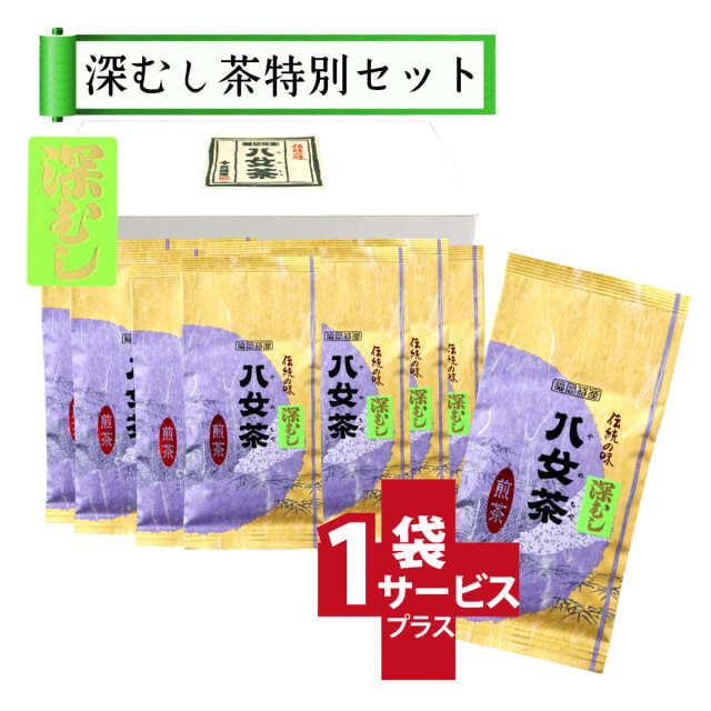 【T-16・ネ】深むし・松 10+1袋
