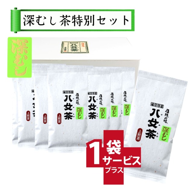 【T-25・ト】マイルド深むし上煎茶 10+1袋
