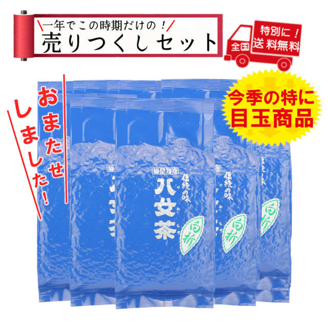 【T-33・オ】白折ゴールド　10袋