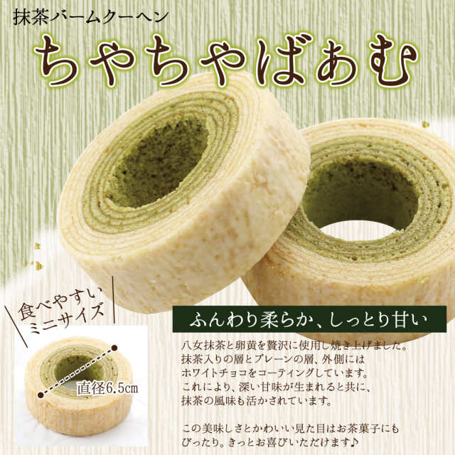 茶々丸175様　３本セット Amazon｜木製トレー 丸 2枚セット カフェトレー おぼん 丸形 和