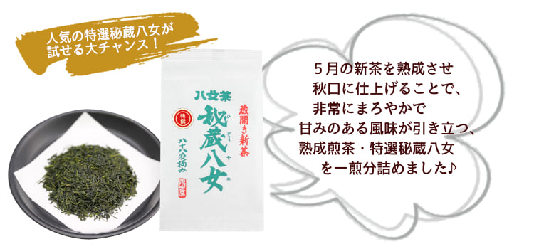 お年玉プレゼント内容