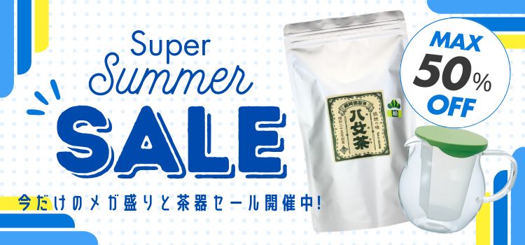 サマーセールバナー
