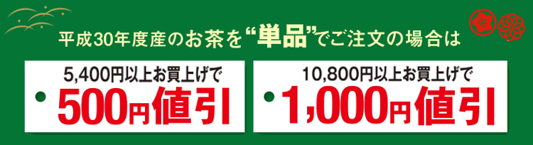 売りつくし説明2019