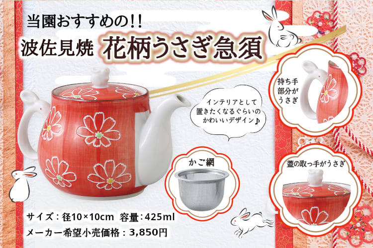 Amazon | 急須 有田焼 華菊青丸ポット 花柄｜和食器 陶器 三階菱